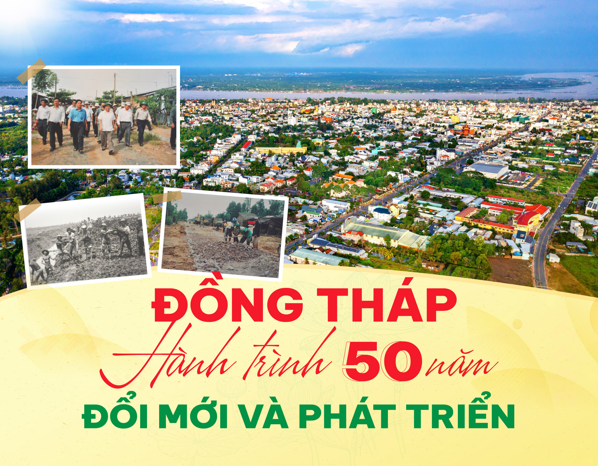 Đồng Tháp còn 45 xã, phường