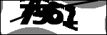 Chữ để nhận dạng