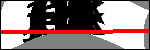 Chữ để nhận dạng